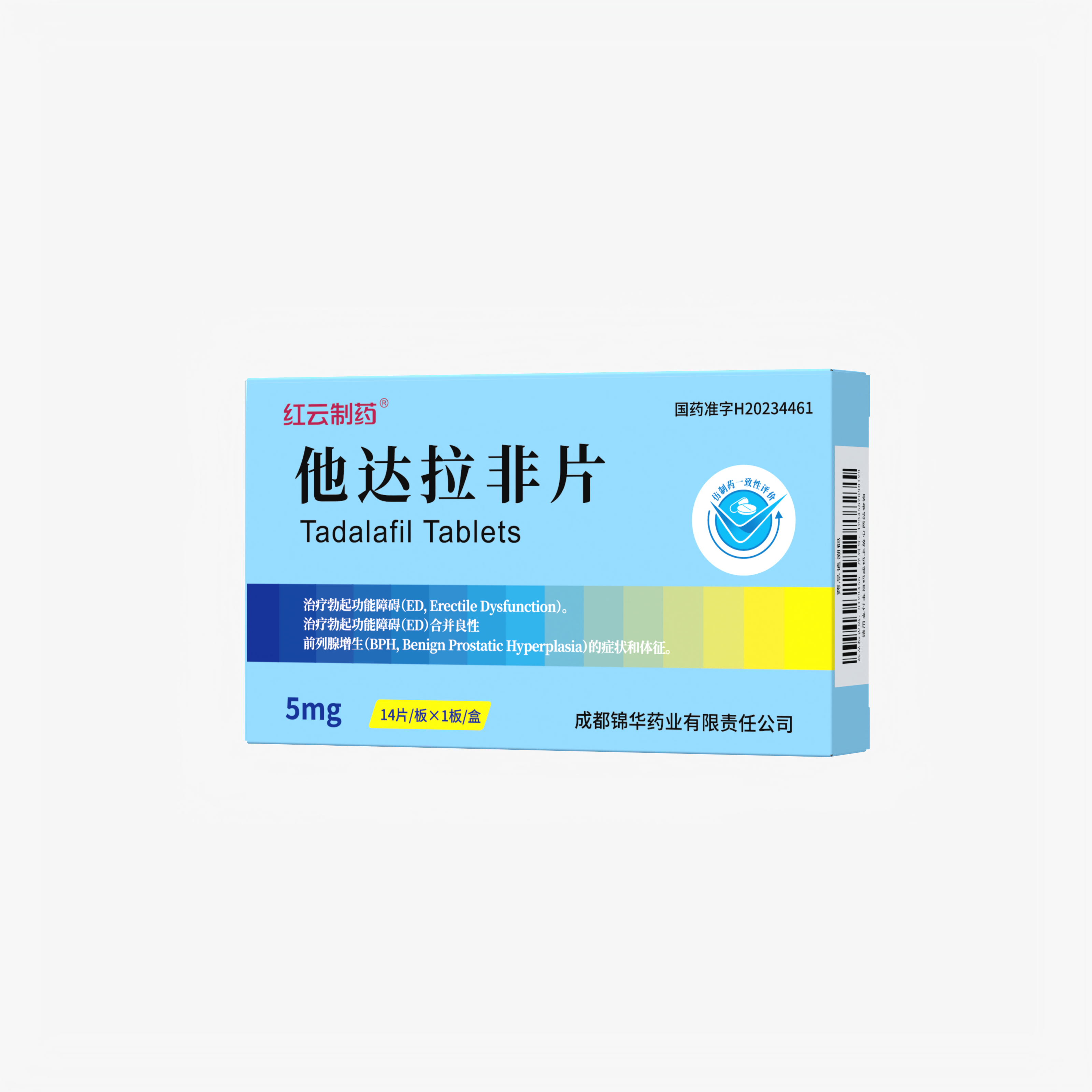 他達(dá)拉非片5mg